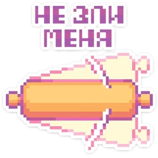 Sticker Сладкие грёзы • @TgSticker - 9