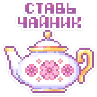 Sticker Сладкие грёзы • @TgSticker - 8