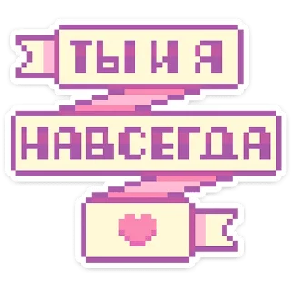 Sticker Сладкие грёзы :: @stickroom - 0