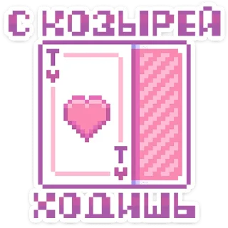 Sticker Сладкие грёзы :: @stickroom - 2