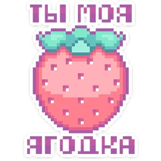 Sticker Сладкие грёзы :: @stickroom - 6