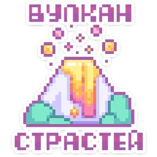 Sticker Сладкие грёзы :: @stickroom - 11