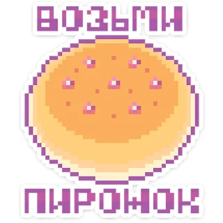 Sticker Сладкие грёзы :: @stickroom - 4
