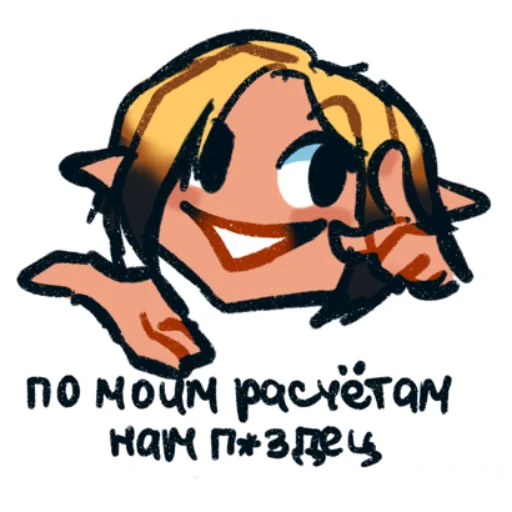 Sticker sweetavrorafox - 1