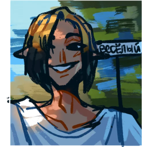 Стикер sweetavrorafox - 1