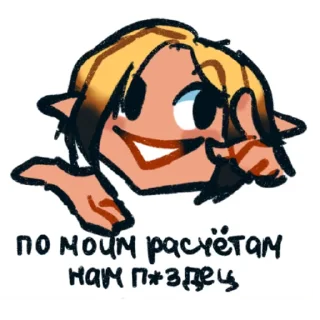 Sticker sweetavrorafox - 5