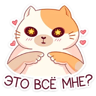 Стикер Булочка :: @stickroom - 3