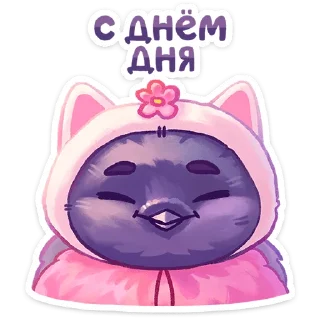 Стикер Свити :: @stickroom - 1