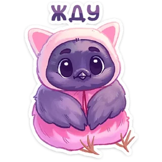 Стикер Свити :: @stickroom - 5