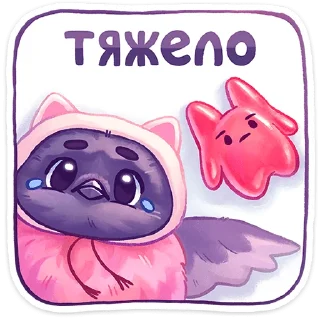 Sticker Свити от @TgSticker - 9