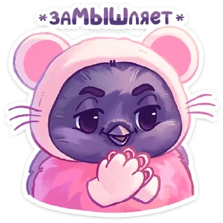 Sticker Свити от @TgSticker - 1