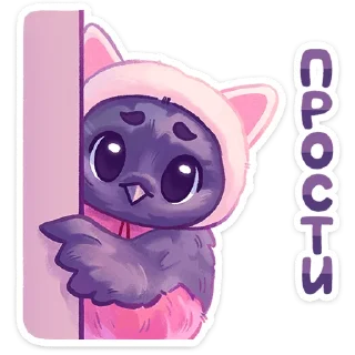 Sticker Свити от @TgSticker - 3