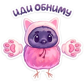 Sticker Свити от @TgSticker - 2