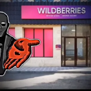 Sticker Стикерпак WB by @kiaswq - 11