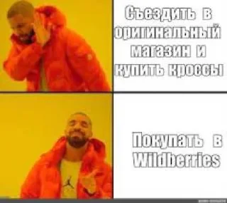 Sticker Стикерпак WB by @kiaswq - 7