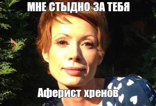 human face text tree