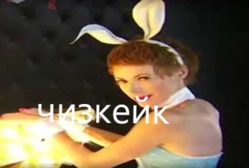 text person human face