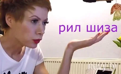 text person human face