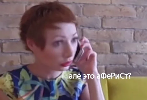 person human face telephone