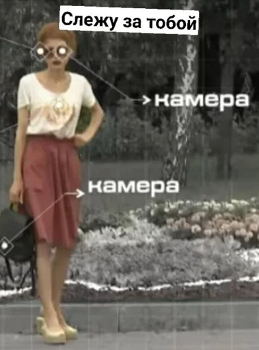 clothing text person