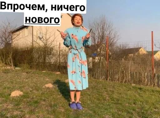 clothing outdoor grass