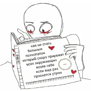 Sticker БОЛОТНЫЕТВАРИ - 8