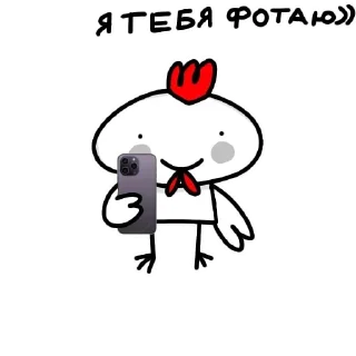 Sticker Больше стикеров 👉🏻 @stickertg4 - 10