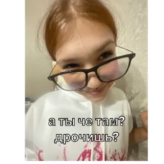 Sticker Сашулькинс - 10