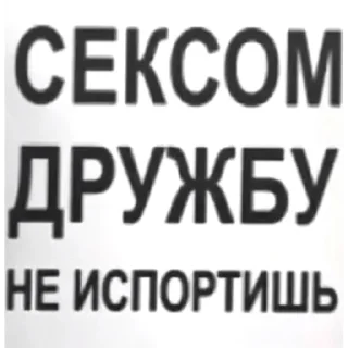 Sticker Сашулькинс - 3