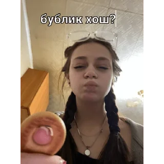 Sticker Сашулькинс - 9