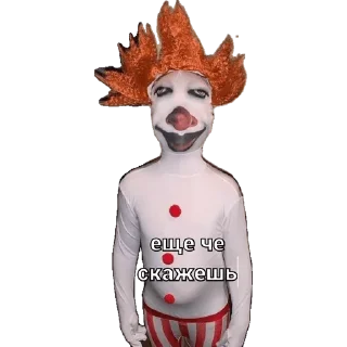 Sticker Сашулькинс - 5