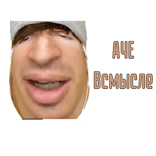 human face smile tooth