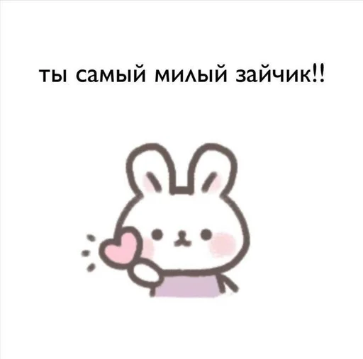 клипарт мультфильм иллюстрация