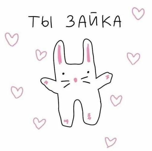 рисование почерк клипарт