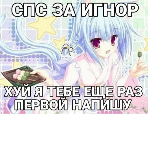 Sticker syAkaH_by_stickers_stealer_bot - 1