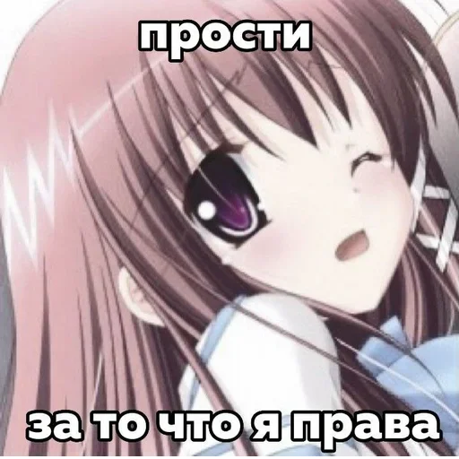 Sticker syAkaH_by_stickers_stealer_bot - 1