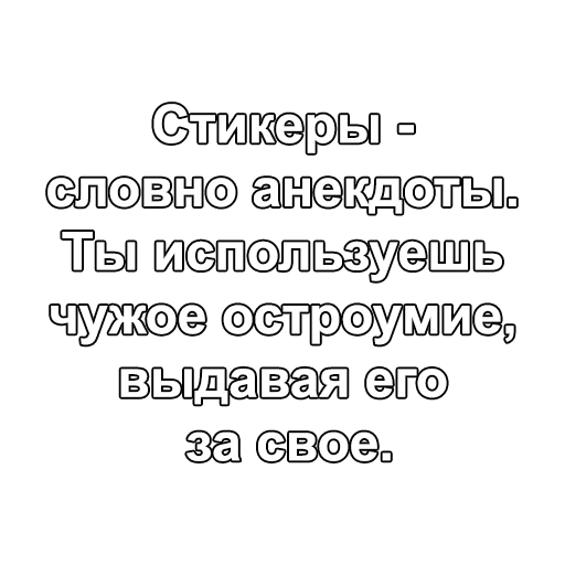 text font screenshot