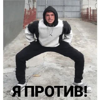 Sticker Сучівка 🦆💕 - 11