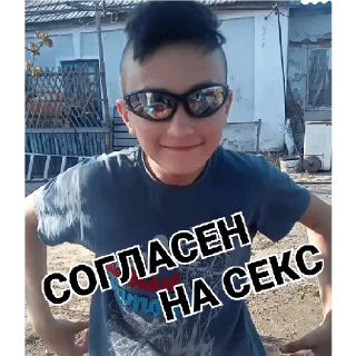 Sticker Сучівка 🦆💕 - 1