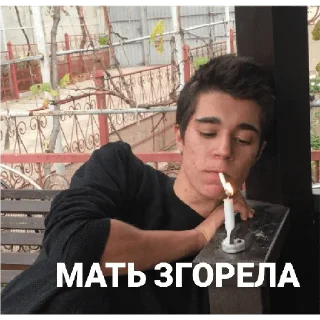 Sticker Сучівка 🦆💕 - 2