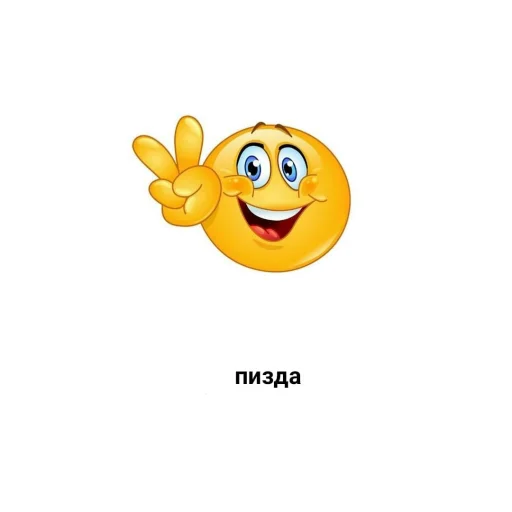 блядская связь by су-суен - животное