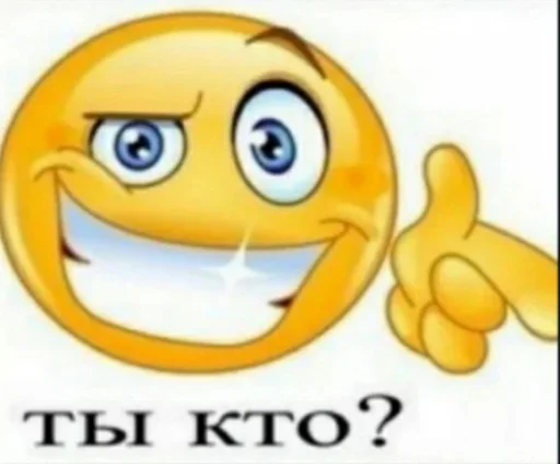 text emoticon smiley