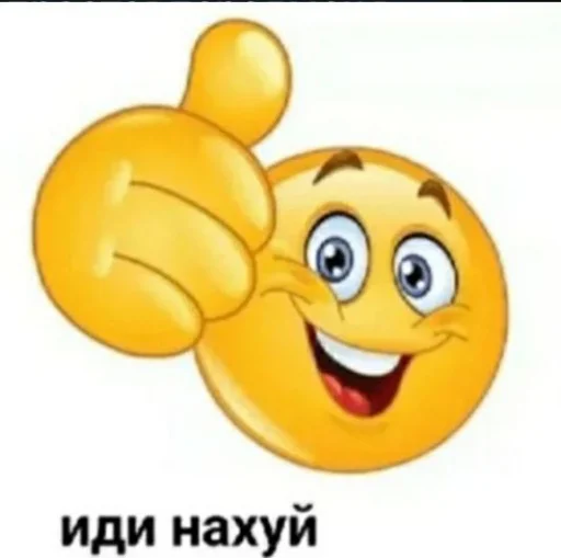 emoticon smiley cartoon