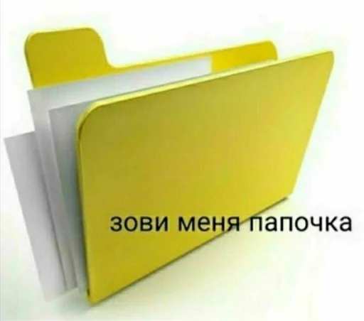 stationary design file folder