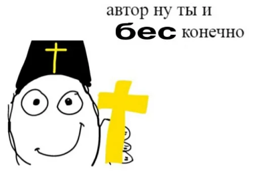 clipart cartoon illustration