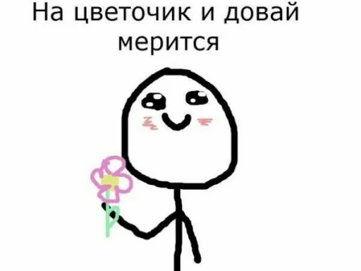 clipart drawing sketch