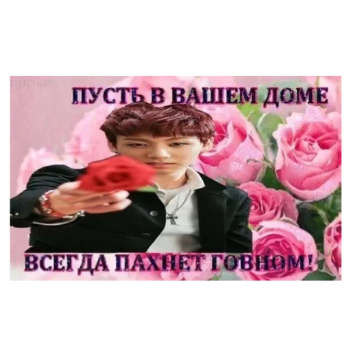 Sticker vkook не для камер😚✌🏼 - 9