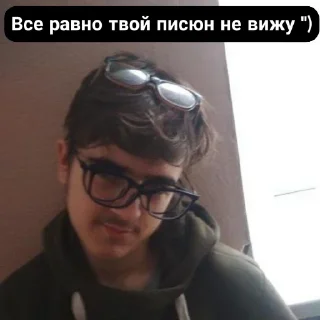 Sticker сугубо BASS - 9