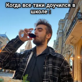 Sticker сугубо BASS - 11