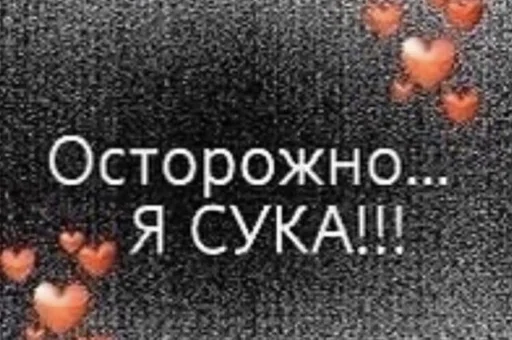 text screenshot font